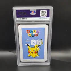 2025 POKEMON TARUKA 3RD PLACE-ROUND 2 PIKACHU PSA 10 - Image 2