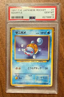 PSA 10 Pokemon Squirtle 1997 no. 7 Japanese - Image 2