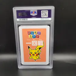 2025 POKEMON TARUKA 4TH PLACE-ROUND 1 PIKACHU PSA 10 - Image 2