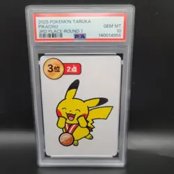 2025 POKEMON TARUKA 3RD PLACE-ROUND 1 PIKACHU PSA 10 - Image 1