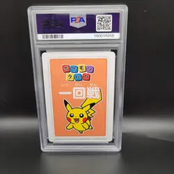 2025 POKEMON TARUKA 3RD PLACE-ROUND 1 PIKACHU PSA 10 - Image 2
