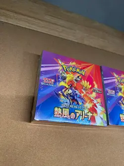Heat Wave Arena Booster Box Japanese Pokemon Sealed New - Image 3