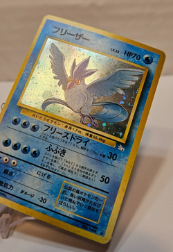 Articuno No. 144 Holo Rare Japanese Pokemon Pocket Monsters 1193 - Image 3