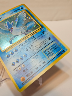 Articuno No. 144 Holo Rare Japanese Pokemon Pocket Monsters 1193 - Image 5