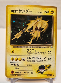 Rocket's Zapdos No. 145 Holo Rare Japanese Pokemon Pocket Monsters 1317 - Image 1