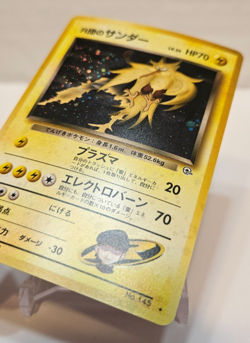 Rocket's Zapdos No. 145 Holo Rare Japanese Pokemon Pocket Monsters 1317 - Image 2