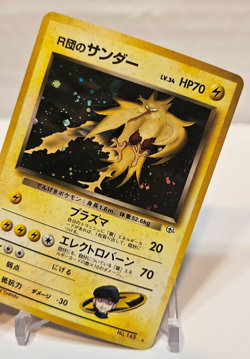 Rocket's Zapdos No. 145 Holo Rare Japanese Pokemon Pocket Monsters 1317 - Image 4