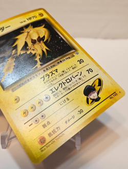 Rocket's Zapdos No. 145 Holo Rare Japanese Pokemon Pocket Monsters 1317 - Image 5