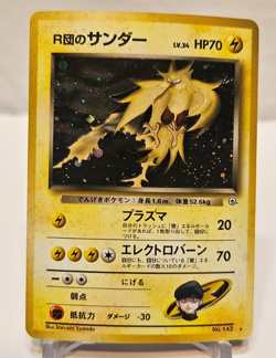 Rocket's Zapdos No. 145 Holo Rare Japanese Pokemon Pocket Monsters 1318 - Image 1