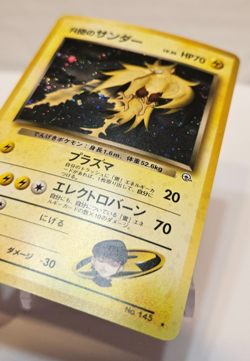 Rocket's Zapdos No. 145 Holo Rare Japanese Pokemon Pocket Monsters 1318 - Image 2