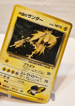 Rocket's Zapdos No. 145 Holo Rare Japanese Pokemon Pocket Monsters 1318 - Image 4