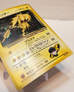 Rocket's Zapdos No. 145 Holo Rare Japanese Pokemon Pocket Monsters 1318 - Image 5