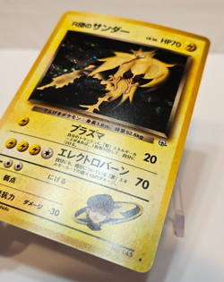 Rocket's Zapdos No. 145 Holo Rare Japanese Pokemon Pocket Monsters 1319 - Image 2