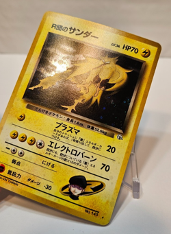 Rocket's Zapdos No. 145 Holo Rare Japanese Pokemon Pocket Monsters 1319 - Image 3