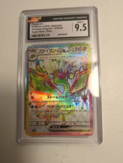 Flygon Ex CGC 9.5 Japanese 079/064 Paradise Dragona 2024 Pokemon - Image 1