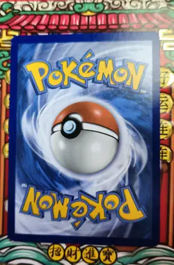 Ditto Holo Rare 2021 Pokemon Detective Pikachu Set 17/18 NM - Image 2