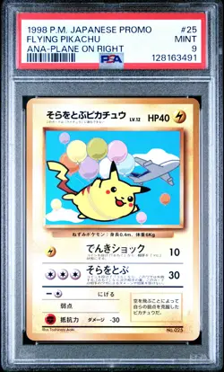 1998 POKEMON JPN ANA AIRWAYS ANA-PLANE ON RIGHT #25 FLYING PIKACHU PSA 9 - Image 1