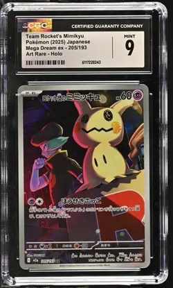 Team Rocket's Mimikyu 205/193 AR Pokemon Japanese Mega Dream ex CGC 9 - Image 1