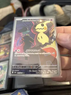 Pokemon TCG Team Rocket's Mimikyu M2A Mega Dream 205/193 Near Mint T96 - Image 1