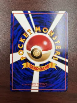 METAPOD NO. 011 VENDING MACHINE SERIES 1 (BLUE) JAPANESE POKEMON CARD LP+ - Image 2