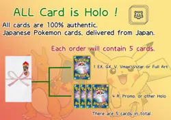 Pokemon Card Japanese OFFICIAL 5 HOLO Card Lot FULL ART Included From Japan - Image 2