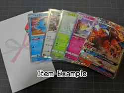 Pokemon Card Japanese OFFICIAL 5 HOLO Card Lot FULL ART Included From Japan - Image 4