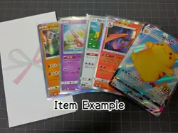 Pokemon Card Japanese OFFICIAL 5 HOLO Card Lot FULL ART Included From Japan - Image 5