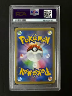 Pokemon PSA 10 Pikachu 2014 064/XY-P Promo McDonald's Japanese - Image 2
