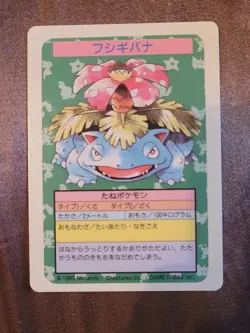 Venusaur Topsun Blue Back No Number Error Japanese Pokemon card 1995 - Image 1