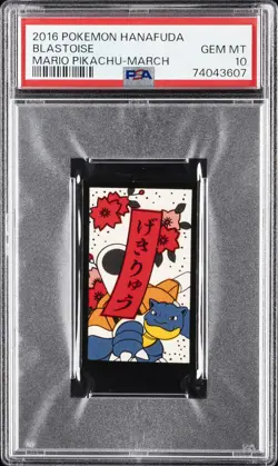 2016 POKEMON HANAFUDA MARIO PIKACHU MARCH BLASTOISE PSA 10 - Image 1