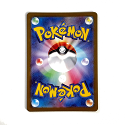 Weezing 110/165 JAPANESE SV2a: Pokemon Card 151 | MASTERBALL REVERSE HOLO | NM - Image 3