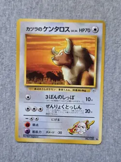 Blaine's Tauros 128 - Japanese Gym Challenge - Pokemon Card - Image 1