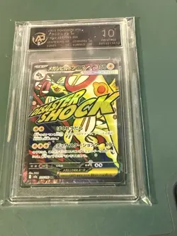Mega Elektross MA 225/195 JPN m2a Pokemon Card Perfect 10 Like BGS Black Label - Image 1