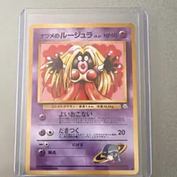 Pokemon Sabrina's Jynx Challenge from the Darkness Uncommon Japanese HP60 Card - Image 1