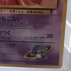 Pokemon Sabrina's Jynx Challenge from the Darkness Uncommon Japanese HP60 Card - Image 4