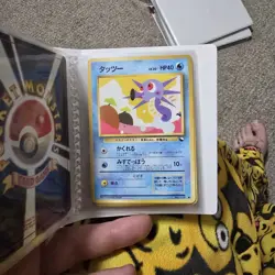 Vintage Pokemon Cards – Japanese Mini Binder Lot – 30 Cards – Mixed Condition - Image 3