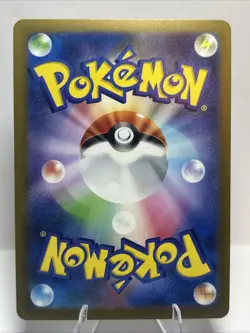 Aerodactyl (Poke Ball Pattern) Rare SV2a: Pokemon Card 151 142/165 NM - Image 2