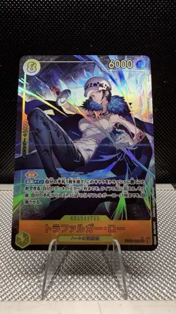 Trafalgar Law Alt Art SEC EB03-062 One Piece Card Near Mint (JP) - Image 1
