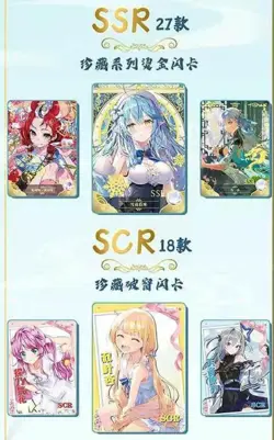 Goddess Story NS-2M14 Waifu Card Sealed Display Booster Box 30 Packs US stock - Image 4