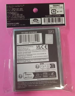 One Piece TCG Card Sleeves Set 9 70ct Mint & Lemon Green Yellow Logo New Sealed - Image 2