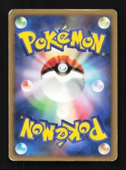 Real World's Giratina 109/DP-P Diamond & Pearl Promos Japanese Pokemon Card TCG - Image 2