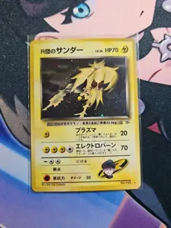 Pokemon card Rocket's Zapdos No.145 Holo Old Back Gym Challenge Japanese LP - Image 1