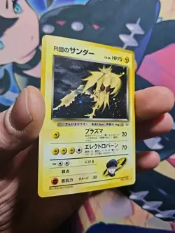 Pokemon card Rocket's Zapdos No.145 Holo Old Back Gym Challenge Japanese LP - Image 3