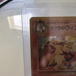 Pokemon Arcanine H2/H32 Skyridge Holo Rare Stage 1 HP80 English TCG Card - Image 2