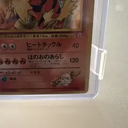 Pokemon Arcanine H2/H32 Skyridge Holo Rare Stage 1 HP80 English TCG Card - Image 4