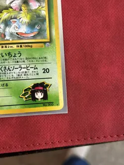 Erika’s Venusaur Holo Rare Japanese Gym Challenge No. 003 Pokemon Card TCG - mp - Image 4