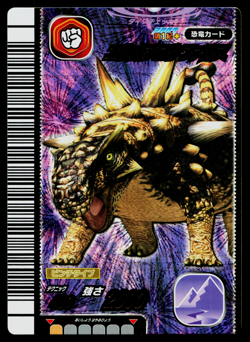 EUOPLOCEPHALUS 2007 1ST+ EDITION DINOSAUR KING ARCADE CARD - Image 1