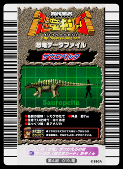 SAUROPELTA 4TH EDITION DINOSAUR KING ARCADE CARD - Image 2
