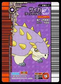 TANK (DINOTECTOR) KAKUSHIN 2ND EDITION DINOSAUR KING ARCADE CARD - Image 2