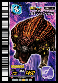 ANKYLOSAURUS 2007 1ST EDITION DINOSAUR KING ARCADE CARD - Image 1